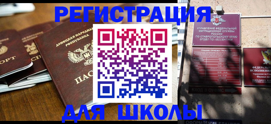 регистрация для дет. сада в Малоярославце