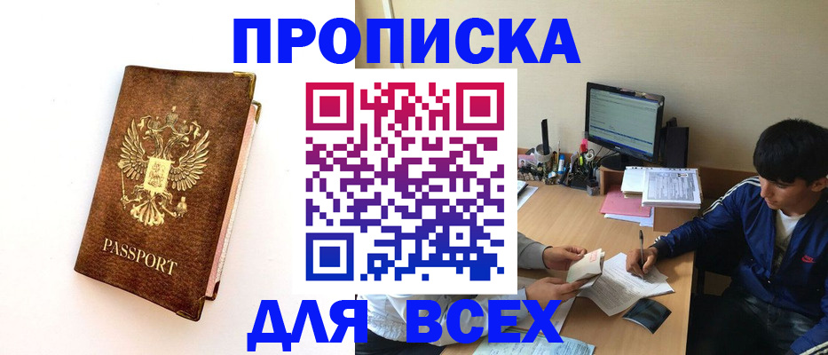 регистрация для дет. сада в Малоярославце